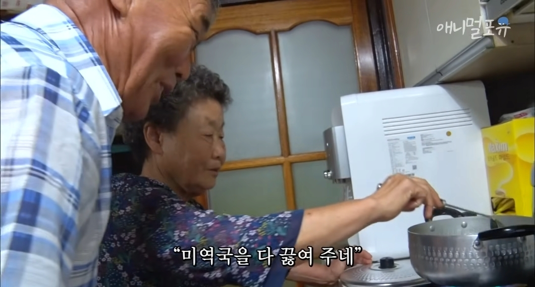 치매 걸린 아내가 4년만에 끓여준 미역국 jpg | 인스티즈