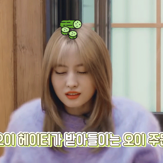 요상한 자세로 투호하는 트와이스.gif | 인스티즈