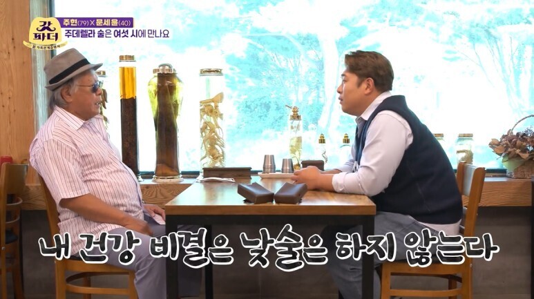 연예인들이 술마시는 방법...jpg | 인스티즈