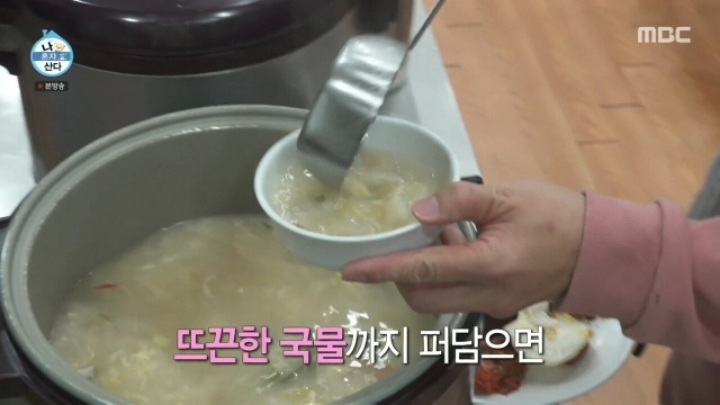 한식뷔페 이용하는 기안84 | 인스티즈