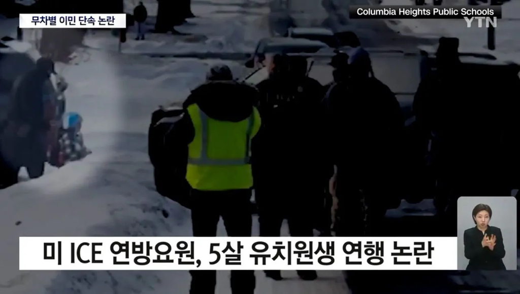 이젠 5살 아이를 미끼로 이용해서 체포하는 ICE 요원들 | 인스티즈