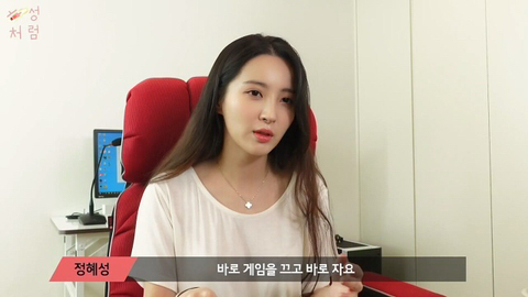 여배우가 롤을 시작하게 된 계기와 좋아하는 이유...JPG | 인스티즈