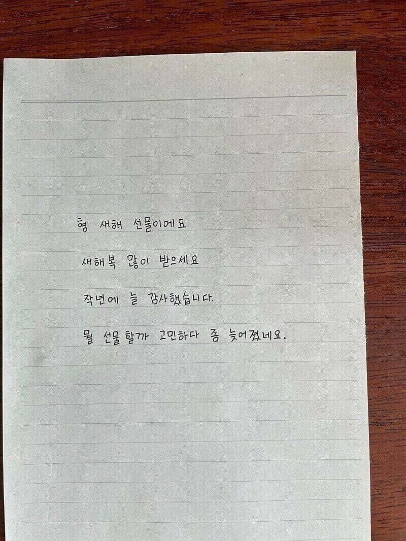 유부남 이미지
