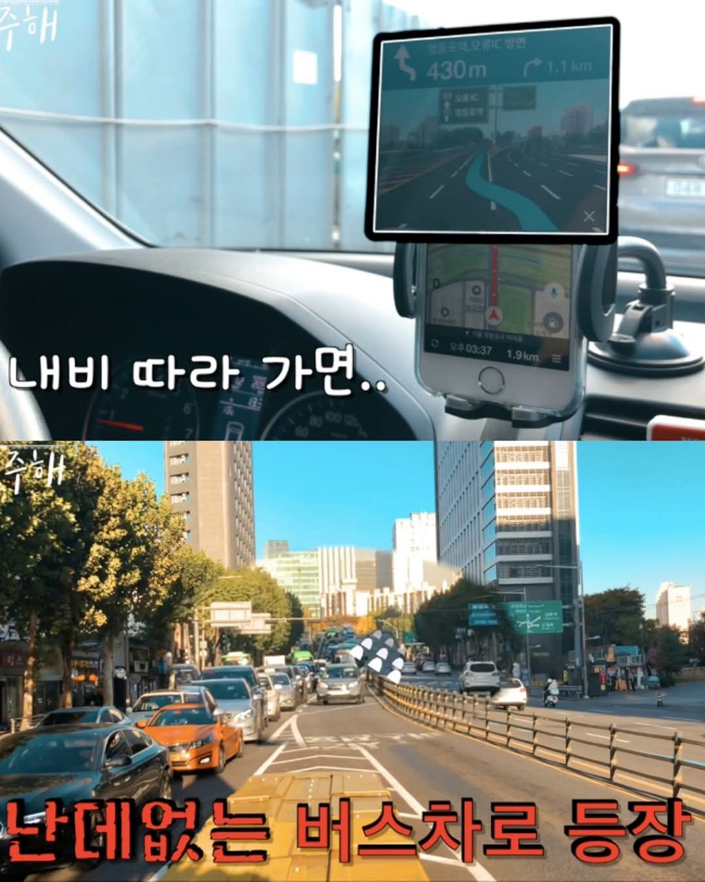 운전면허따면 서울에서 꼭 가볼 곳 | 인스티즈