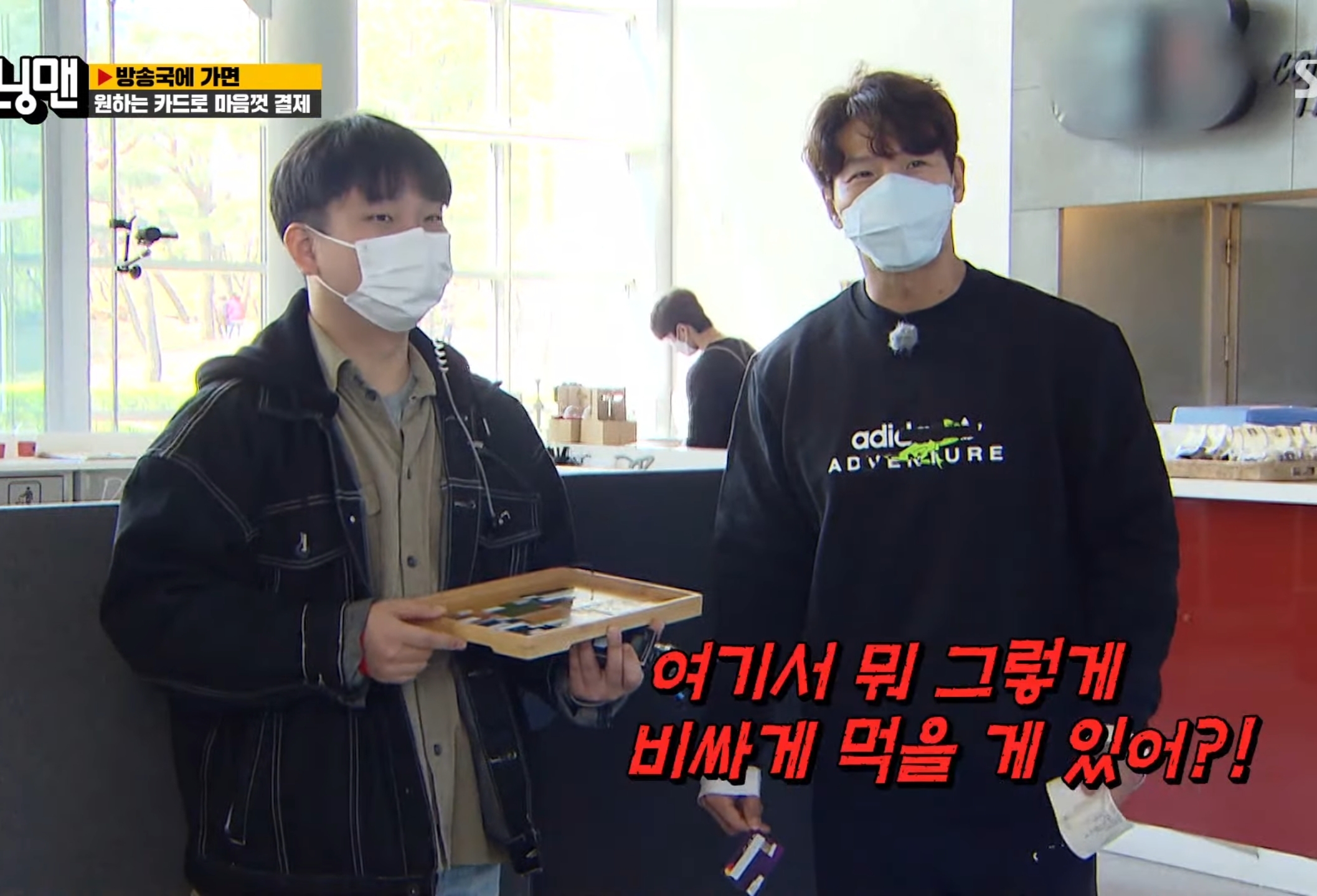 의외로 사과만 잘하면 다 용서해주는 김종국.gif | 인스티즈