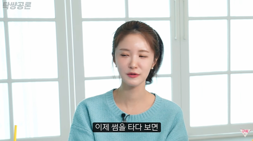 어장관리 이미지