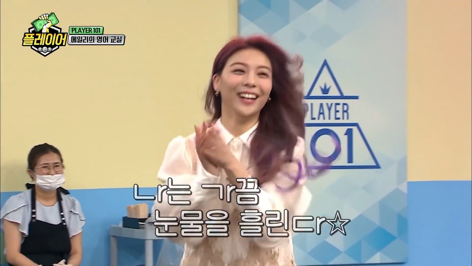 에일리와 함께하는 스피드 영어퀴즈 | 인스티즈