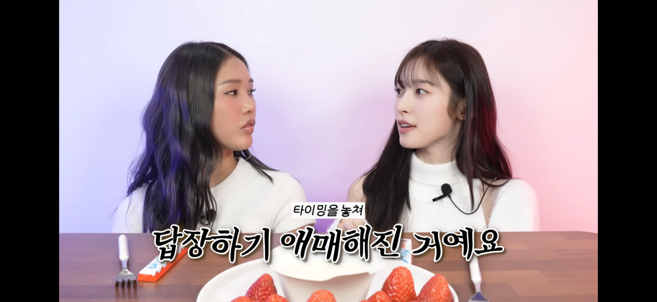 오마이걸 아린이 카톡 답장 잘 안하는 이유.jpg | 인스티즈