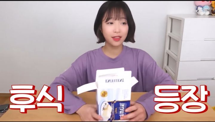 시청자 28,000명 찍은 쯔양 먹방 라이브 | 인스티즈