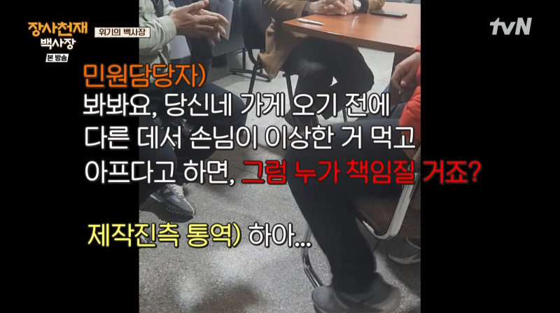 같은 행정력을 가진 이슬람국가에서 장사를 할때 벌어지는 일 | 인스티즈