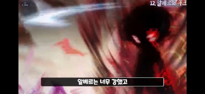 메이플스토리 앞으로 나올 그란디스 스토리의 떡밥들 총정리! | 인스티즈