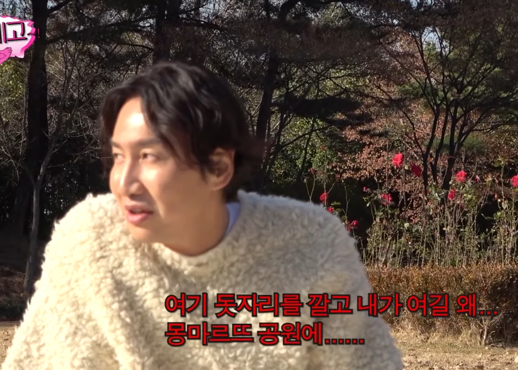 유재석보다 먼저 도착한 이광수.jpg | 인스티즈