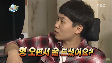 무한도전 웹툰 아이디어 짜는 침착맨 | 인스티즈