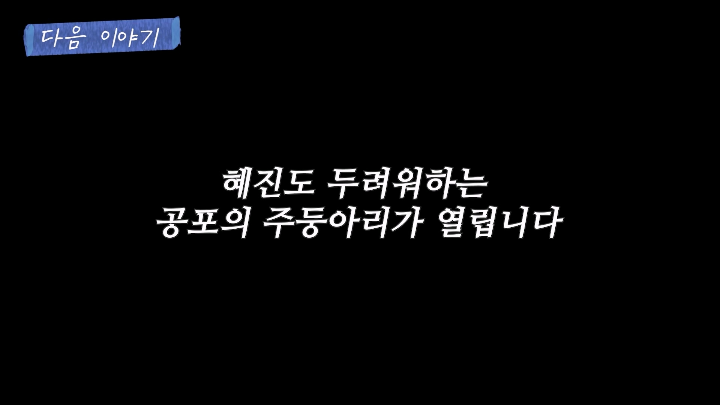 기안84랑 강화도에서 술 마시는 한혜진.jpg | 인스티즈