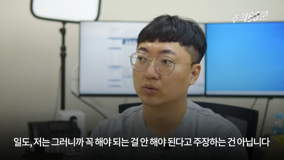 충주맨이 말하는 공무원 인기 하락 이유 | 인스티즈