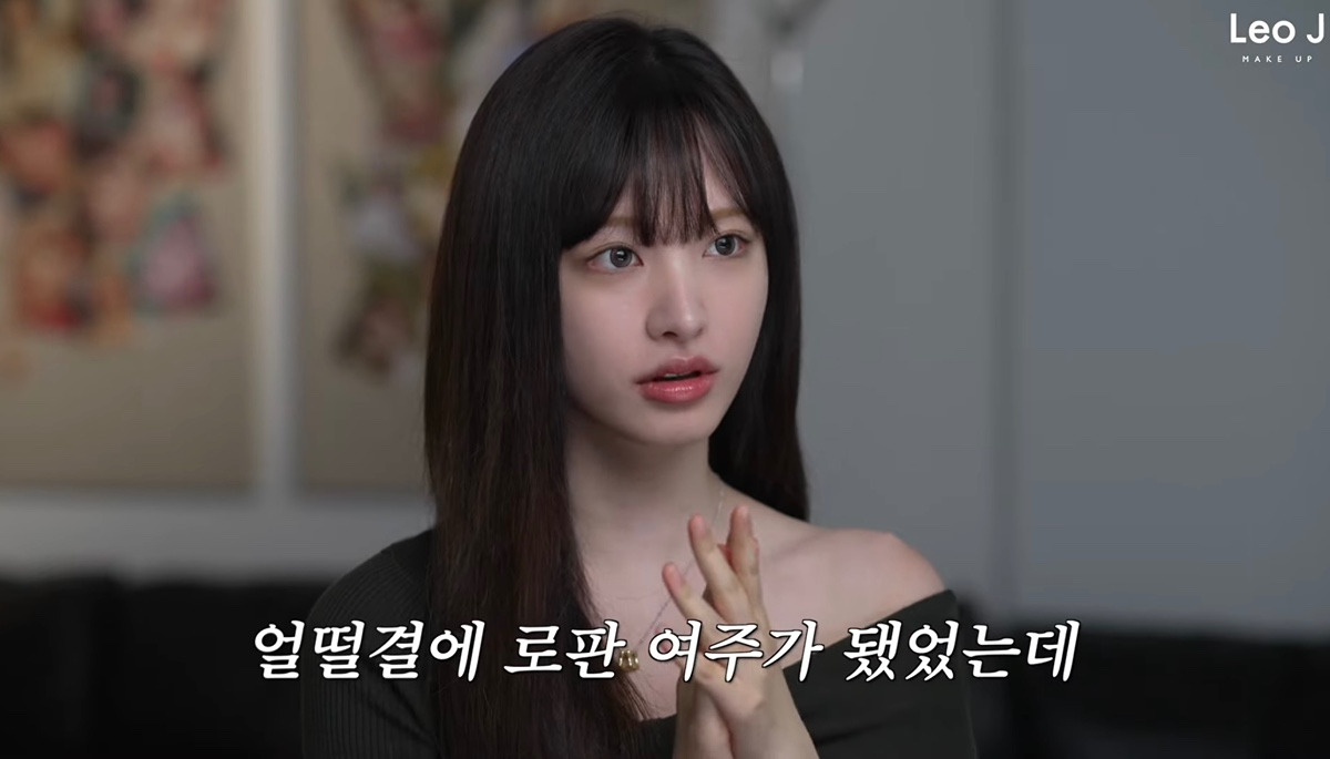 아이브 리즈 기초 메이크업과 유튜버가 해준 메이크업...jpg | 인스티즈