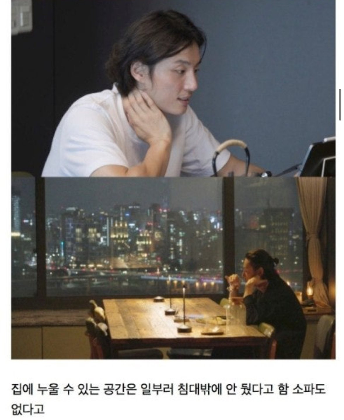 미우새에서 공개된 배우 윤시윤 집 상태.jpg | 인스티즈