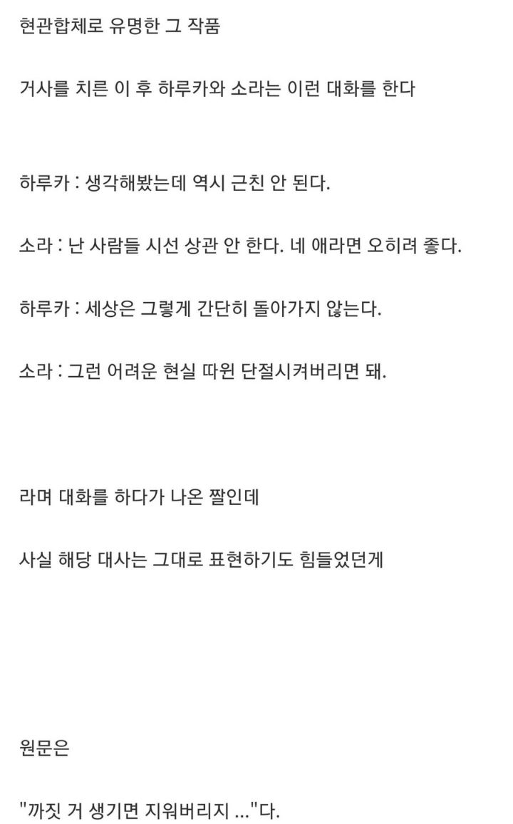 근친물 하나 살린 번역가.jpg | 인스티즈