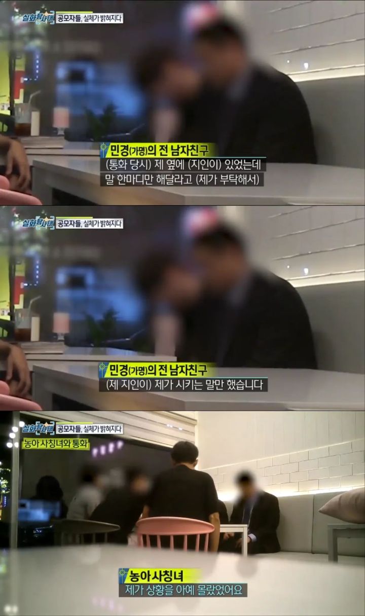 (분노주의)내 남자친구의 아이를 임신했다는 의문의 여인 | 인스티즈