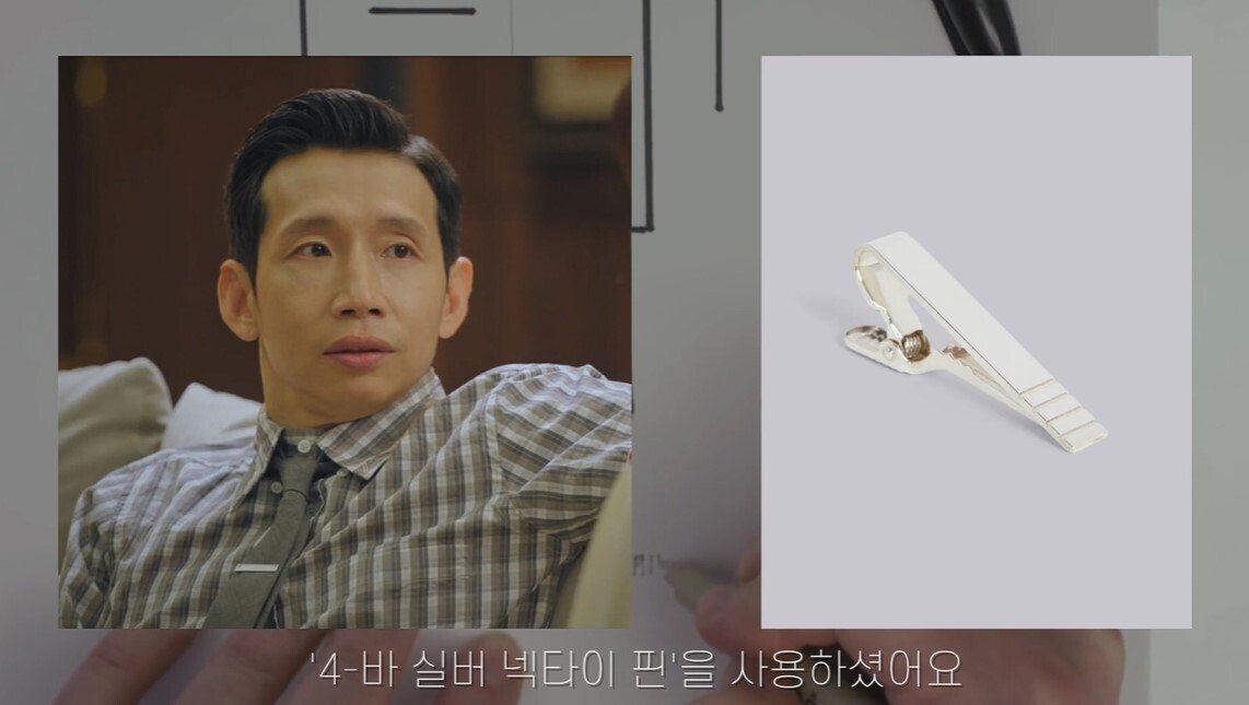 펜트하우스에서 봉태규가 톰브라운만 입는 이유 | 인스티즈