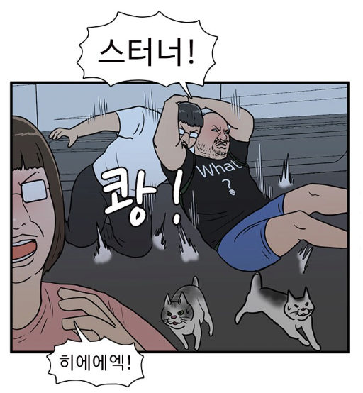 이 시대의 진정한 평등 웹툰 근황ㅋㅋㅋㅋㅋㅋ. jpg | 인스티즈