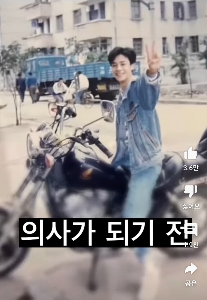 의사가 되기 전, 의사가 된 후 모습 | 인스티즈