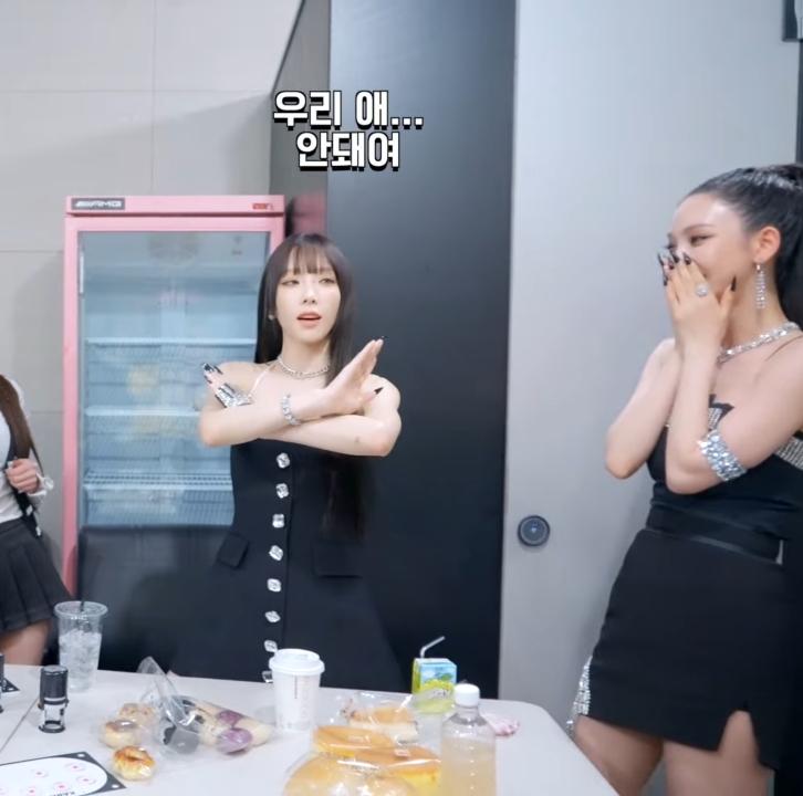 카리나 온도차이.jpg | 인스티즈