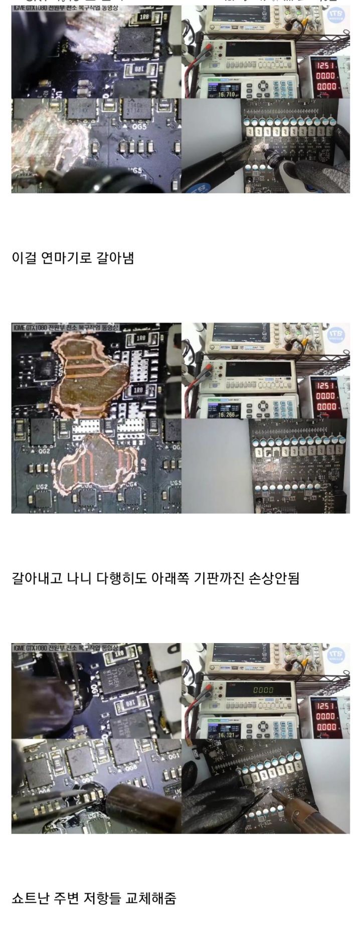 오늘자 컴국종 선생님.jpg | 인스티즈