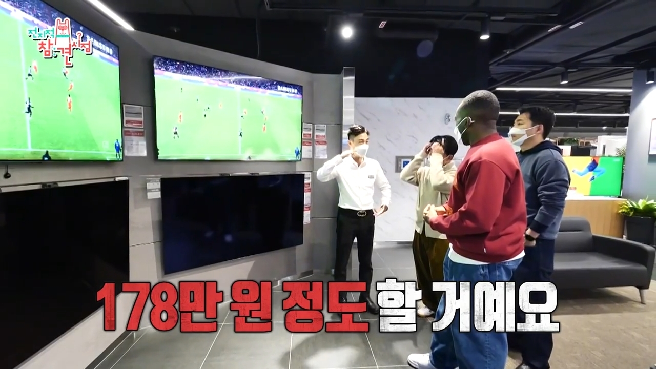 조나단 TV 사주는 유병재.jpgif | 인스티즈