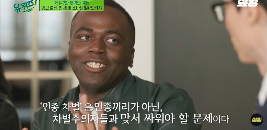 조나단이 암살개그 치는 이유.jpg | 인스티즈