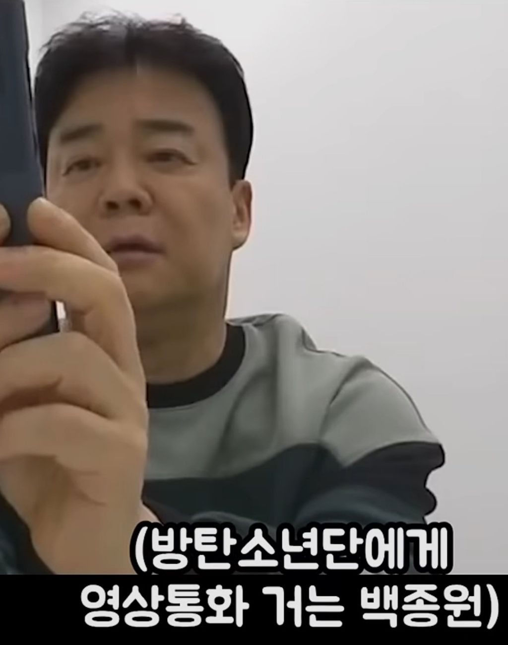 BTS에게 빽햄 홍보 부탁하는 백종원 | 인스티즈