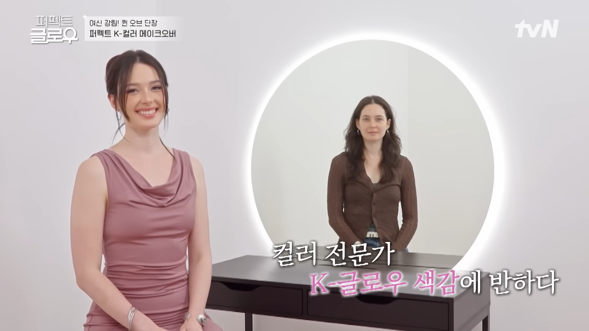 K-메이크업에 정신 못 차리는 남편 | 인스티즈