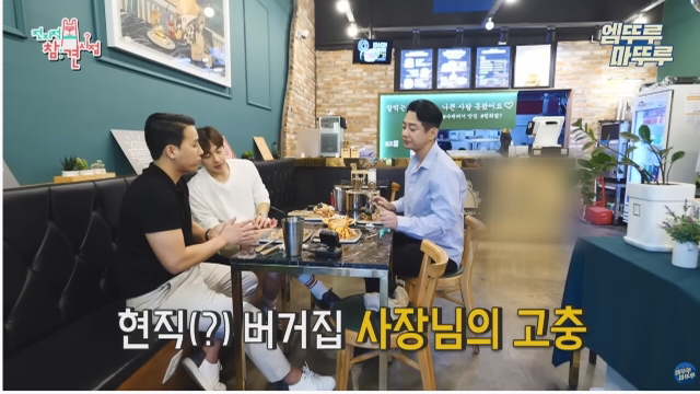 자영업 하고 있는 가수 테이가 느낀점.jpg | 인스티즈