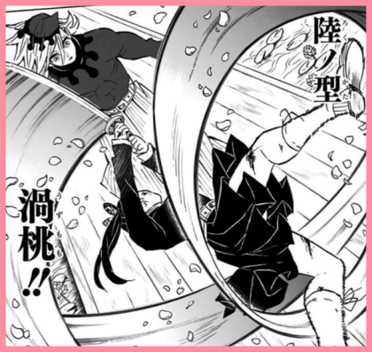 귀멸의칼날 모든 호흡 - 1 .gif | 인스티즈