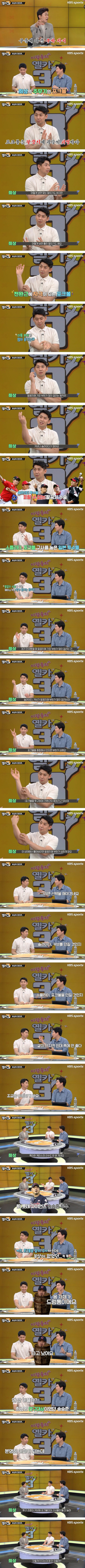 윤희상이 말하는 악마의 구종 포크볼.jpg | 인스티즈