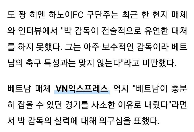 베트남 근황.jpg | 인스티즈