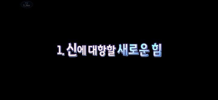 메이플스토리 앞으로 나올 그란디스 스토리의 떡밥들 총정리! | 인스티즈