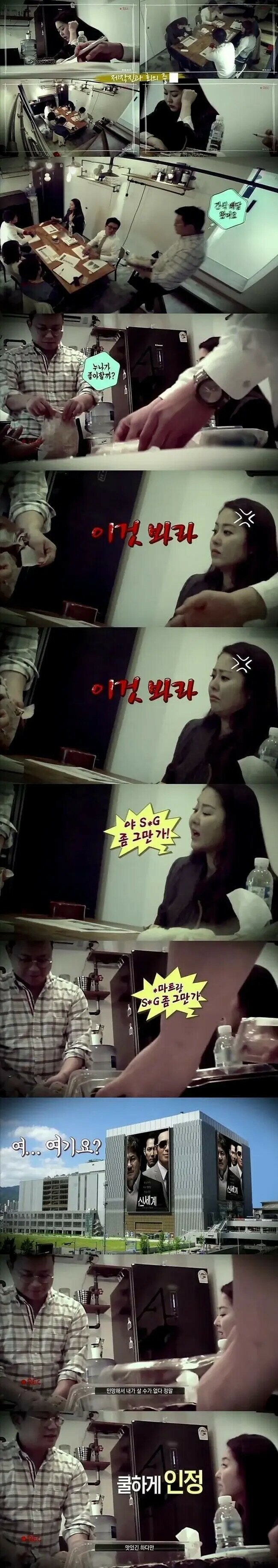 이마트 좀 그만가라고 소리치는 여배우 | 인스티즈