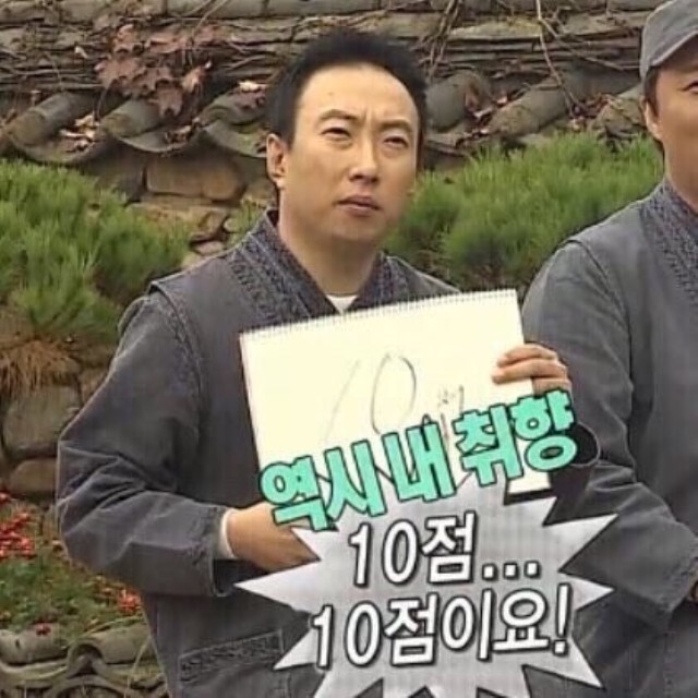 딸 한테 여소 해달라는 아빠.jpg | 인스티즈