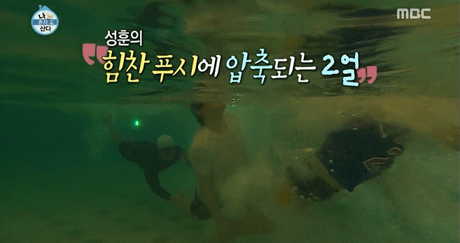 나혼자 산다 레전드 에피소드.gif | 인스티즈