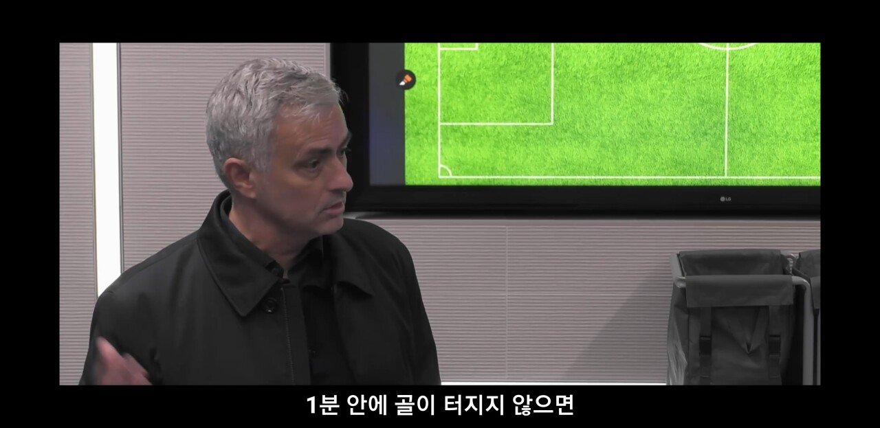 [토트넘다큐] 락커룸에서 선수단을 동기부여시키는 조세 무리뉴감독 | 인스티즈