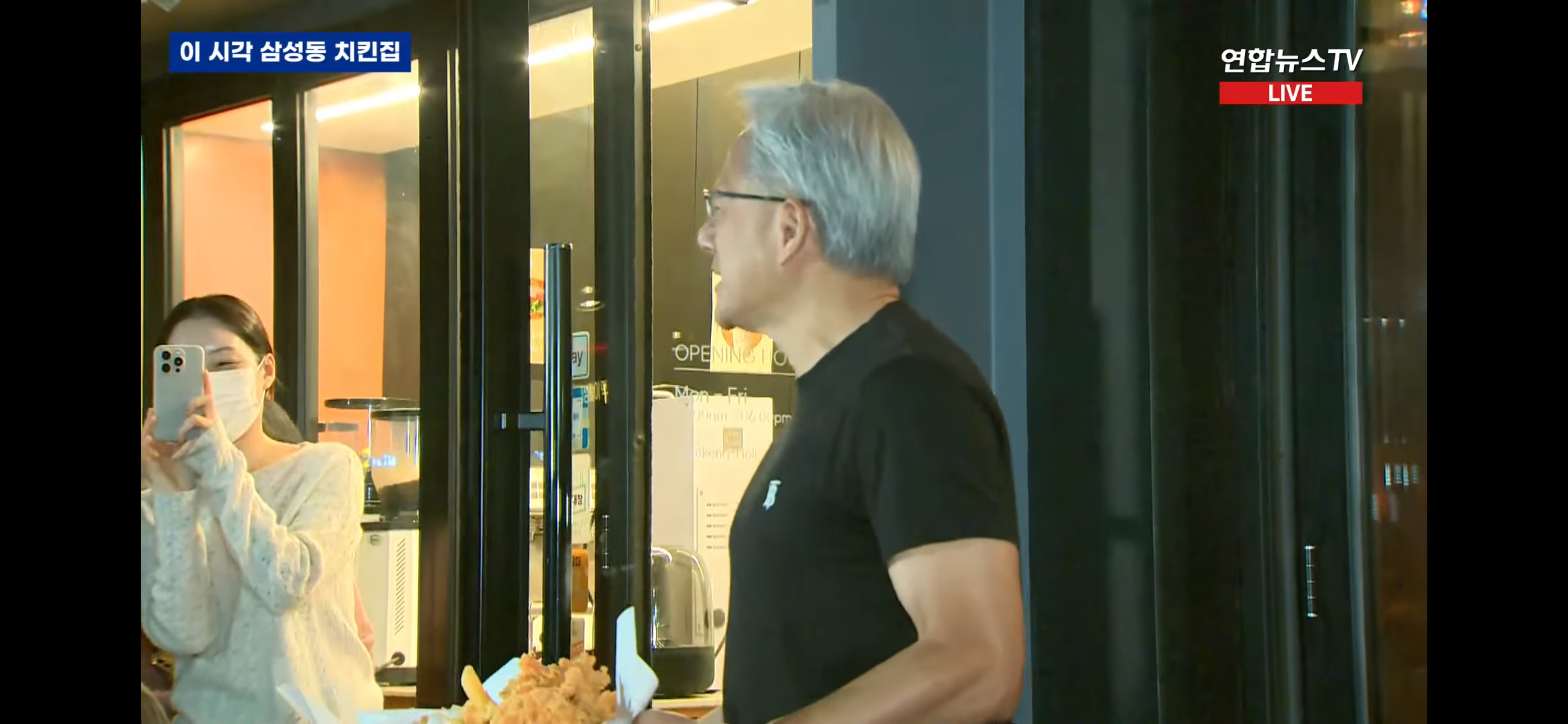 젠슨 황 : 한국은 정말 놀라운 음식을 만들어 냈습니다. 어떻게 가능한 겁니까? | 인스티즈