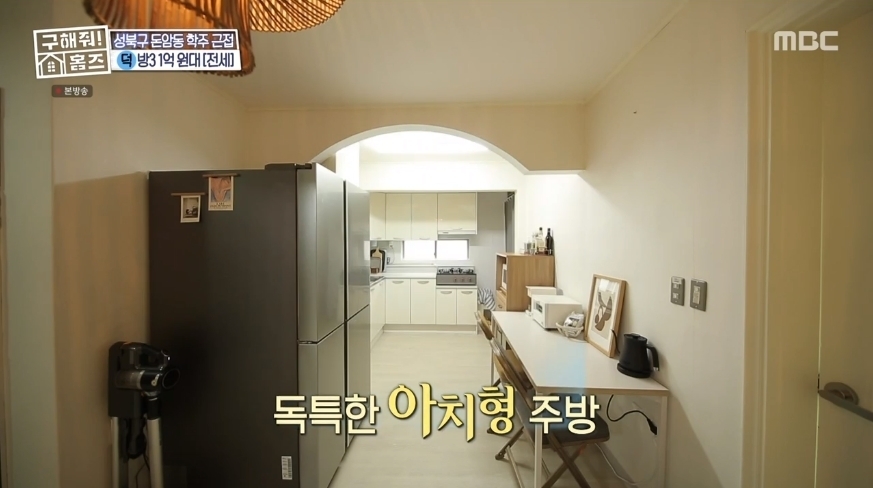 구해줘 홈즈 서울 성북구 돈암동 전세 1억 8천인 구옥 쓰리룸 (월세로 전환시 보 1억 월 20만원)[의뢰인선택] | 인스티즈