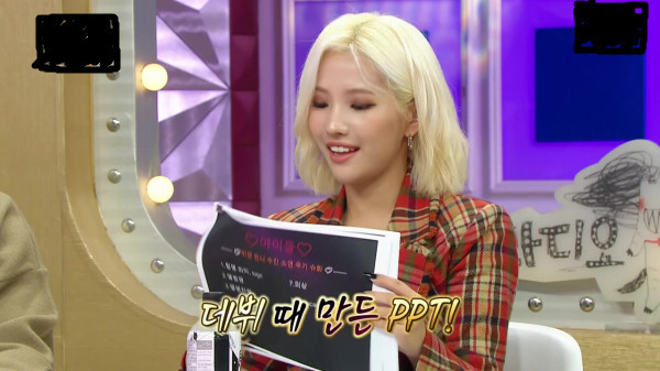 창작에 재능이 있는 전소연 | 인스티즈