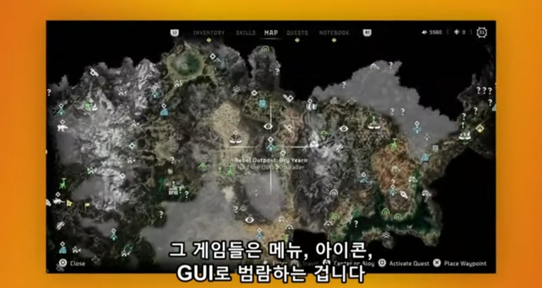 유비식 오픈월드는 욕 먹는데 젤다 야숨, 엘든링은 호평 받는 이유.jpg | 인스티즈