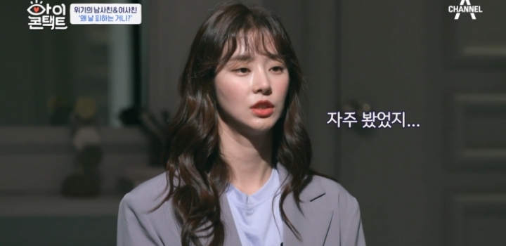 드라마 같이 찍고 어색해진 남사친, 여사친.jpg | 인스티즈