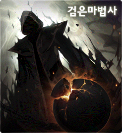 가장 매력적인 메이플스토리 보스몬스터는? | 인스티즈
