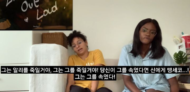 외국인들이 오징어게임 리액션할때 감정이입 많이 하는 인물 | 인스티즈