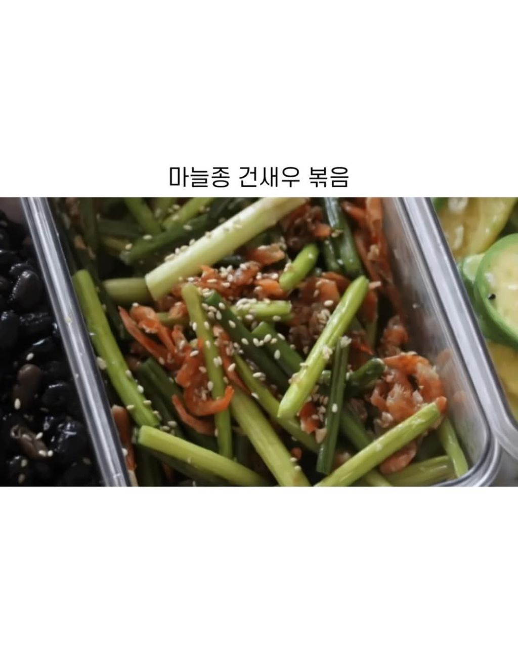 밥경찰 반찬들 | 인스티즈