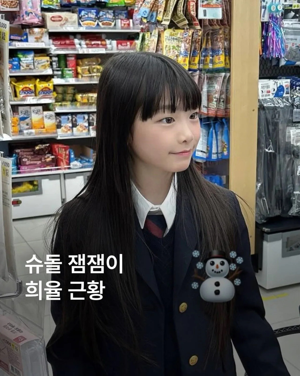 문희준 딸 근황.jpg | 인스티즈